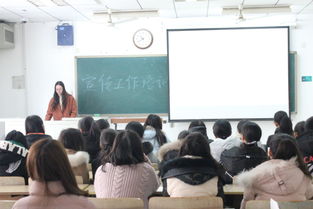 公共管理學院舉辦新聞宣傳工作培訓會