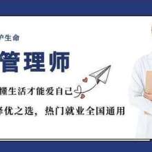 賦能職場，精準提升 廈門市集美區科炬職業培訓學校管理培訓產品全解析