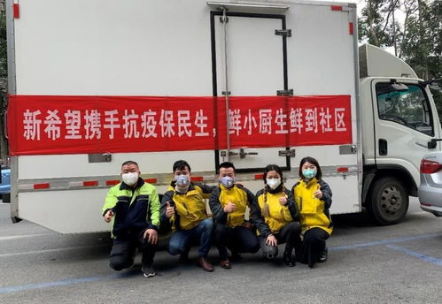 疫情下的新經(jīng)濟(jì)應(yīng)用場(chǎng)景 線上買菜、上課與運(yùn)動(dòng)的機(jī)遇清單