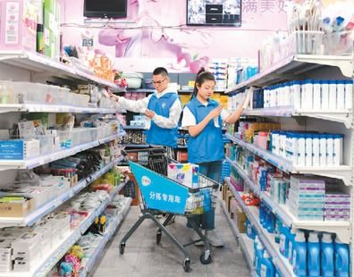 數(shù)字零售熱度高漲，電子商務(wù)服務(wù)助推消費(fèi)體驗(yàn)再升級(jí)