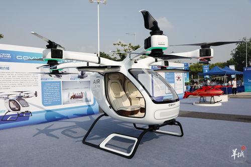 廣州低空經(jīng)濟新篇章 首座飛行營地啟用，規(guī)劃118應用場景與2條航線