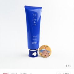 和漢洗面奶產品大全 溫和潔凈，漢方養膚不留瑕