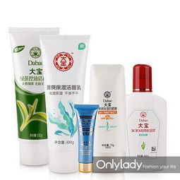 高性價比護膚產品推薦 大寶洗面奶實測分享